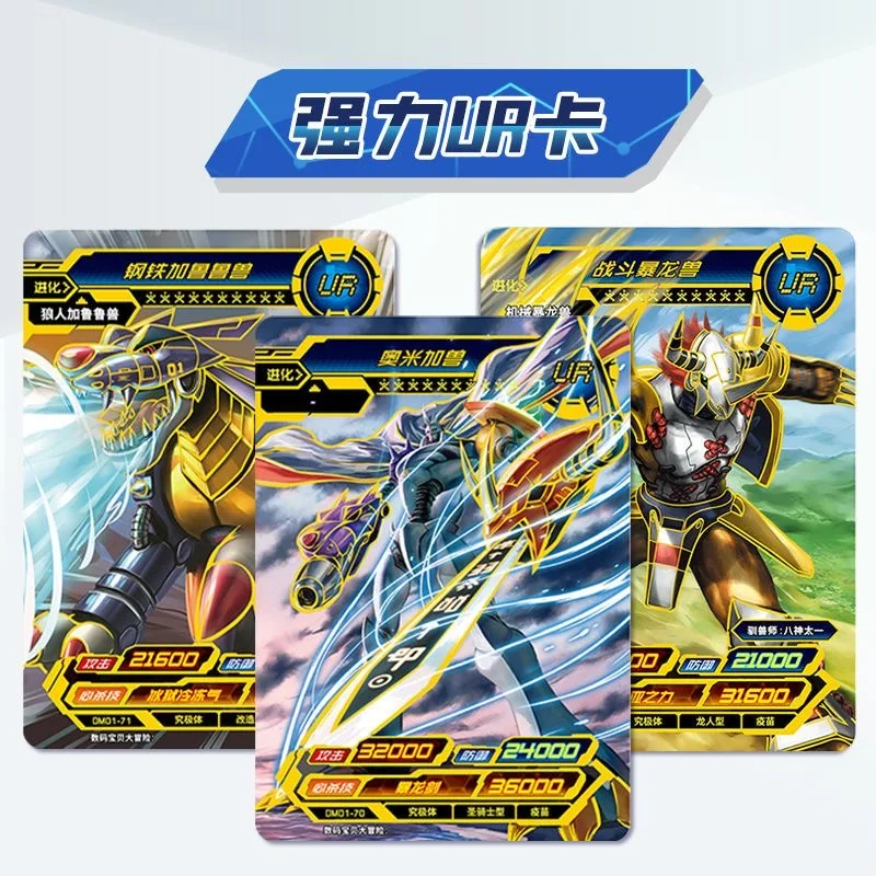 KAYOU Premium Digimon Gift Box - Premium Anime Merchandise บทวิจารณ์และราคา