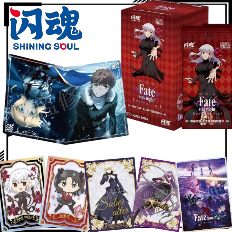 Fate/stay Night Heaven's Grail - Fate Anime Merchandise บทวิจารณ์และราคา