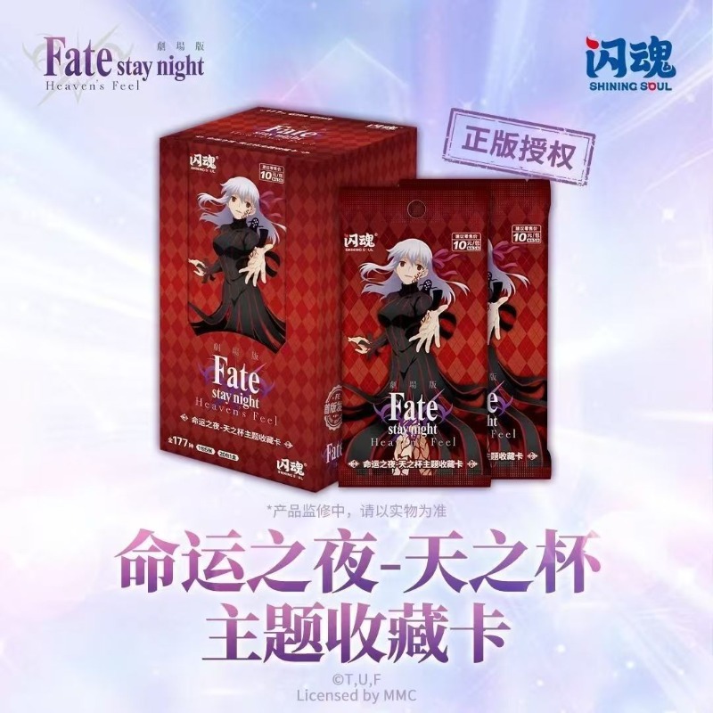 Fate/stay Night Heaven's Grail - Fate Anime Merchandise บทวิจารณ์และราคา