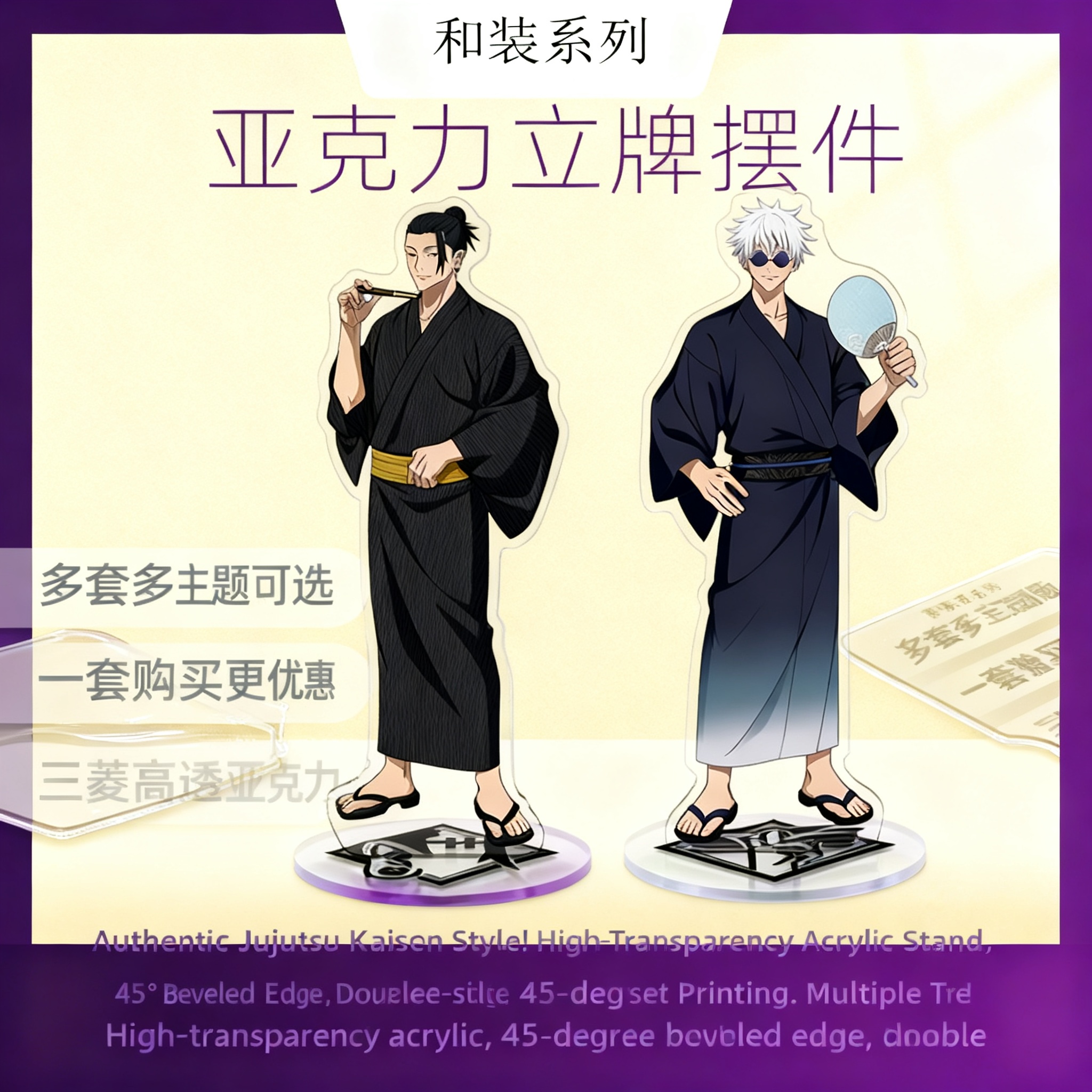 Jujutsu Kaisen Anime Gojo Sato - Premium Anime Merchandise บทวิจารณ์และราคา