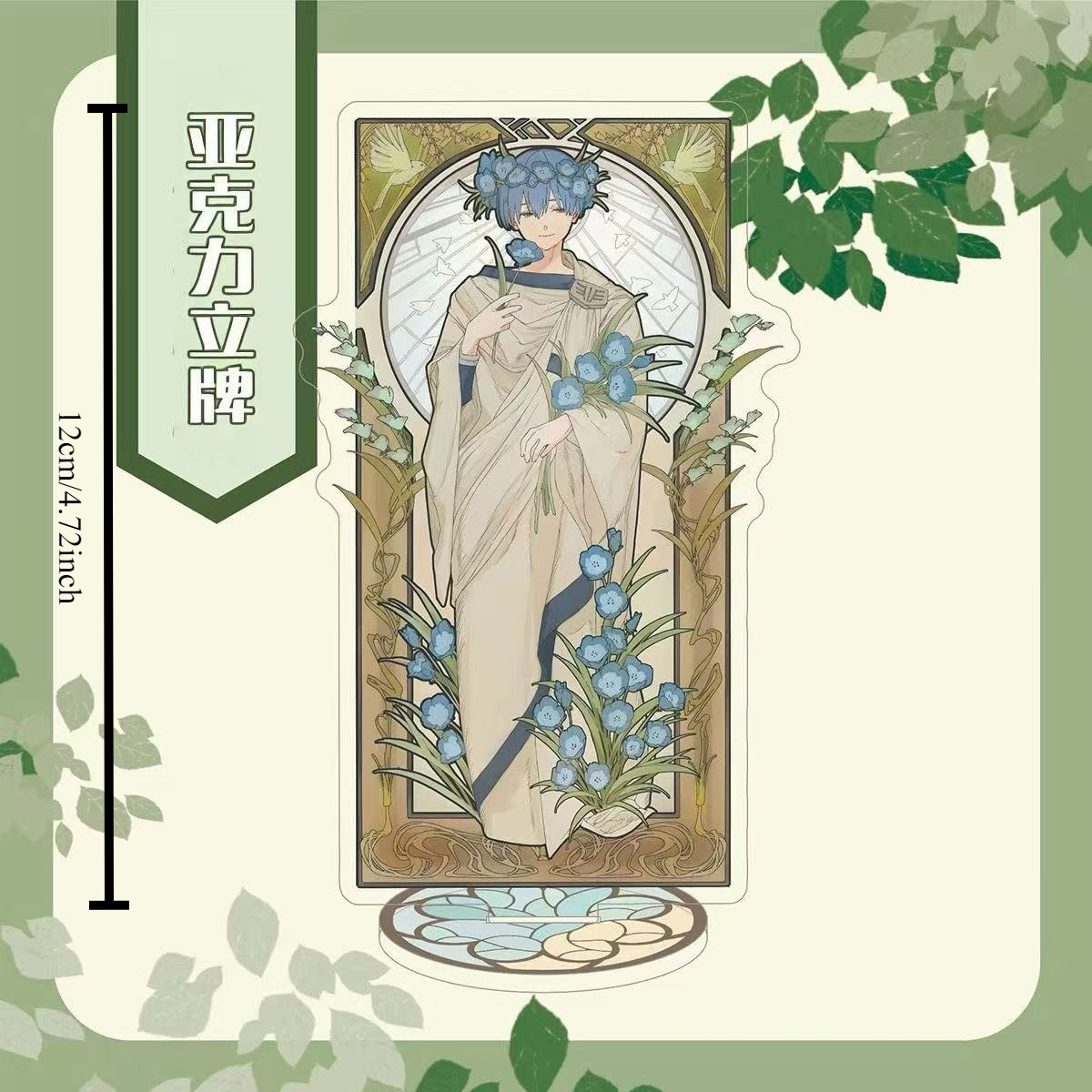 Frieren: Beyond Journey's End  - Anime Character Merchandise บทวิจารณ์และราคา