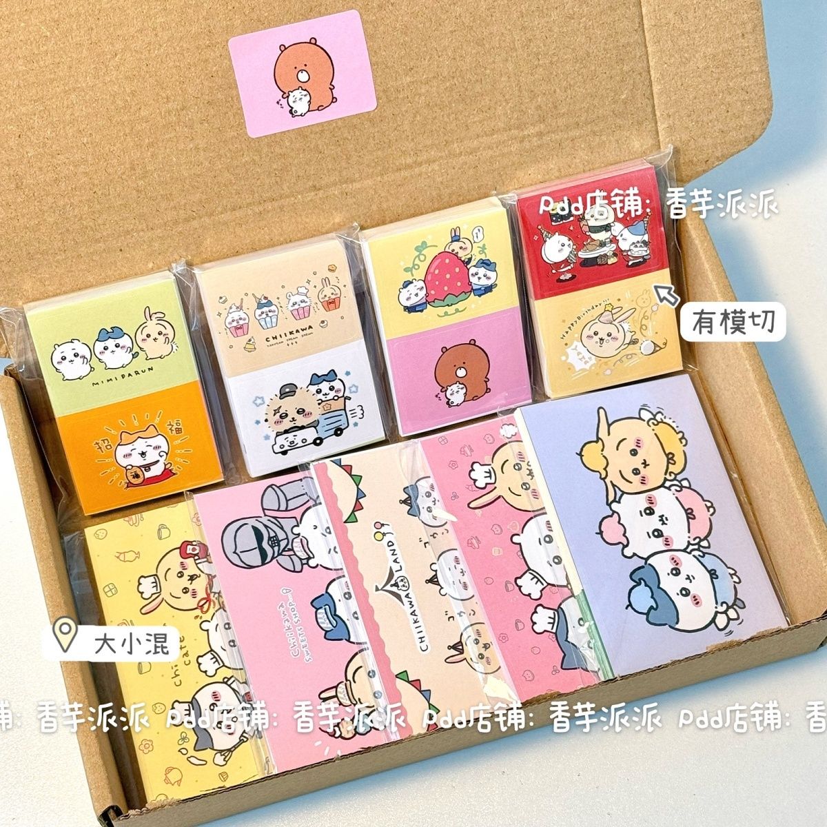 500 Sheets Hachiware Usagi Cut - Sticker Sheet Set บทวิจารณ์และราคา