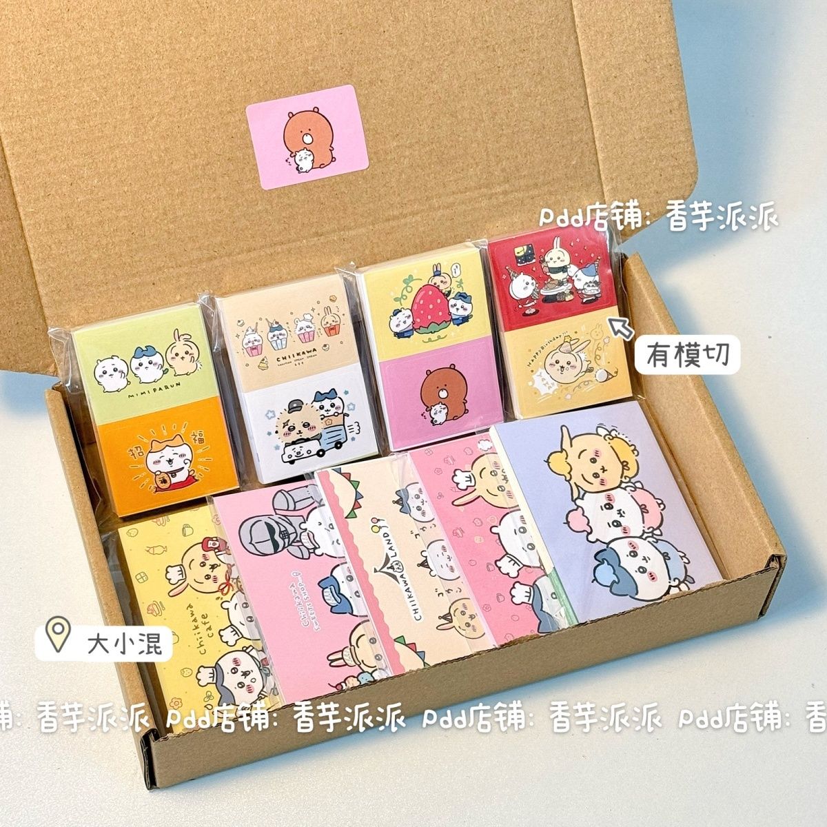 500 Sheets Hachiware Usagi Cut - Sticker Sheet Set บทวิจารณ์และราคา
