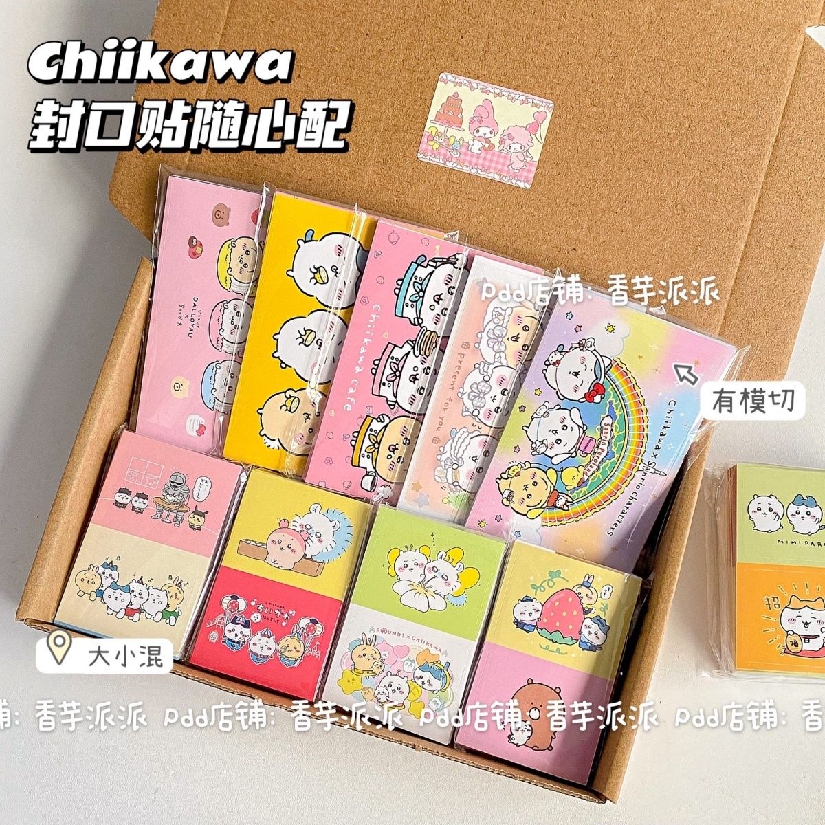 500 Sheets Hachiware Usagi Cut - Sticker Sheet Set บทวิจารณ์และราคา