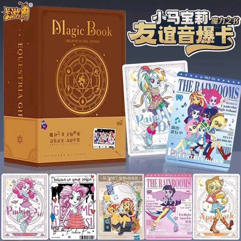 Hot KAYOU My Little Pony Magic - Anime Merchandise Europe บทวิจารณ์และราคา