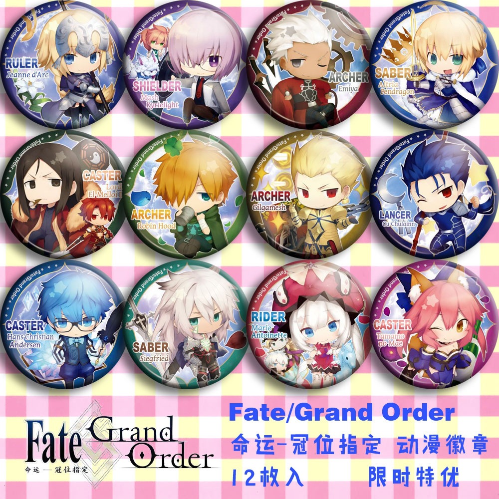 Fate Grand Order FGO Anime Bad - Fate Anime Merchandise บทวิจารณ์และราคา