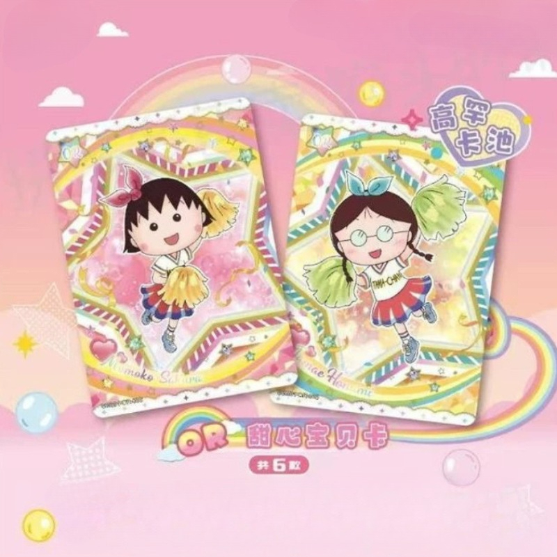 KAYOU Original Box Chibi Maruk - Anime Merchandise Europe บทวิจารณ์และราคา