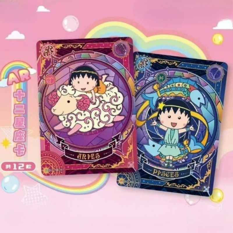 KAYOU Original Box Chibi Maruk - Anime Merchandise Europe บทวิจารณ์และราคา