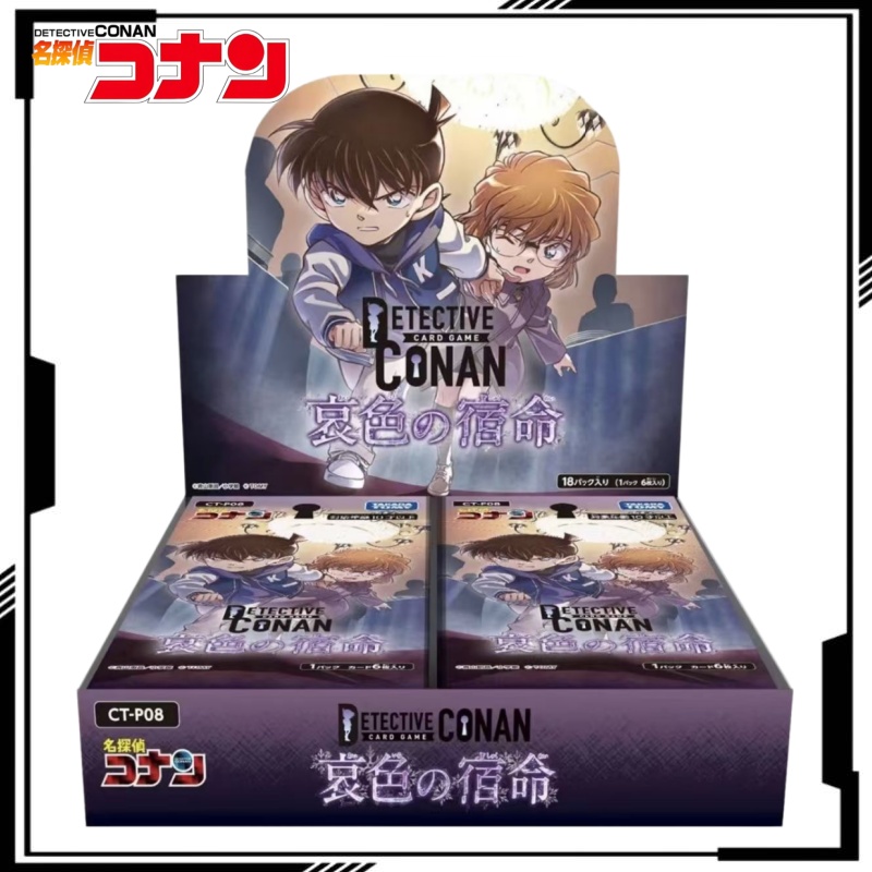 Detective Conan Trading Card G - Fate Anime Merchandise บทวิจารณ์และราคา