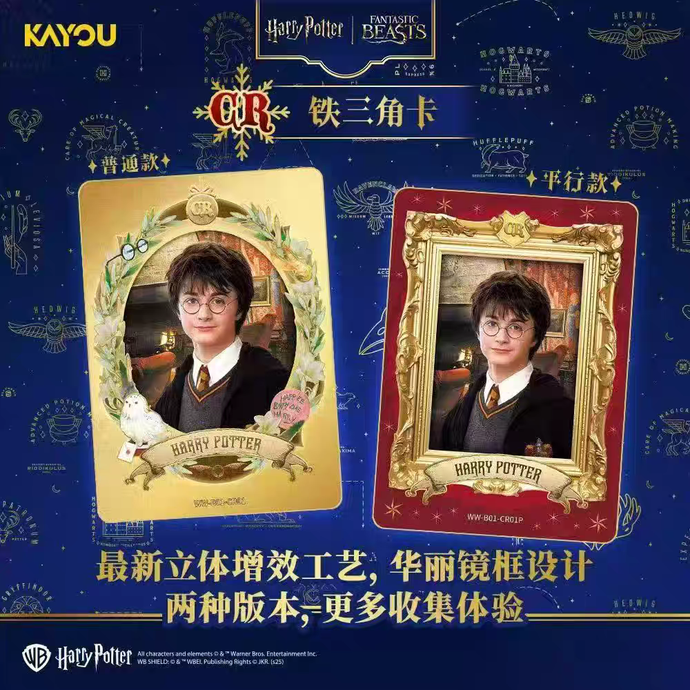 KAYOU Authentic New Harry Pott - Anime Merchandise Europe บทวิจารณ์และราคา