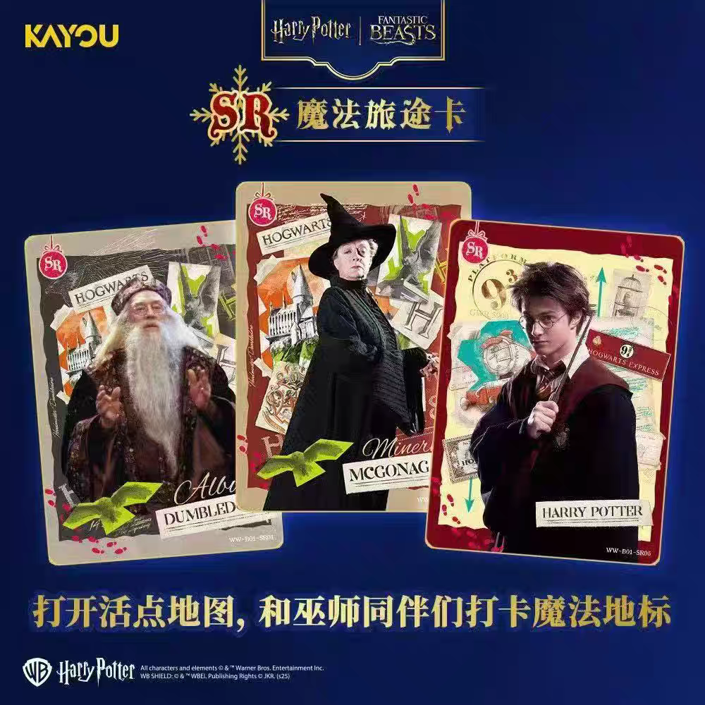 KAYOU Authentic New Harry Pott - Anime Merchandise Europe บทวิจารณ์และราคา
