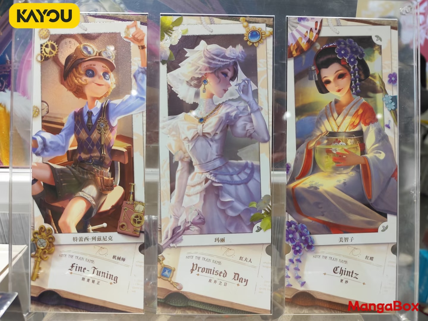 KAYOU Identity V Tracing Laser - Fate Anime Merchandise บทวิจารณ์และราคา