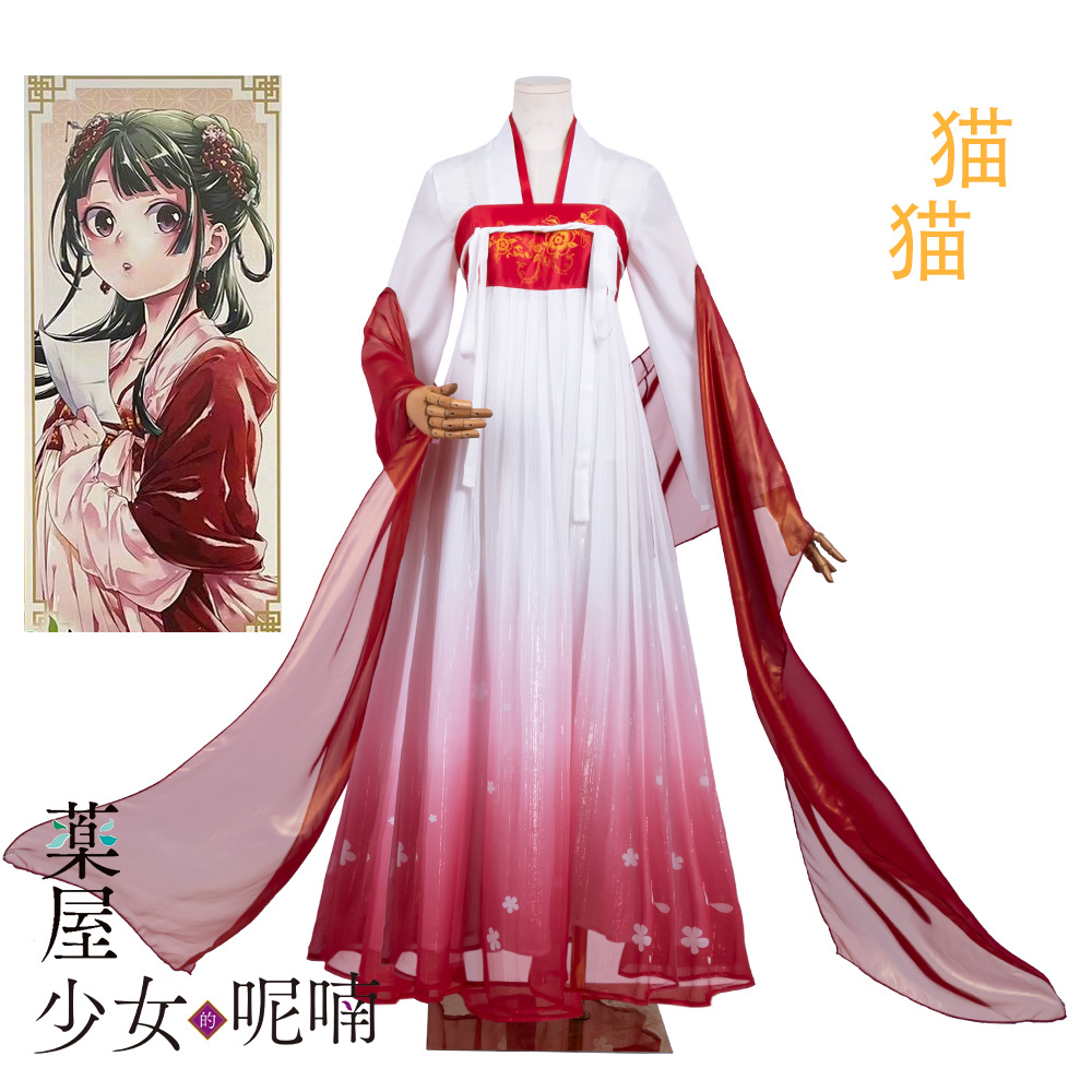 Maomao Cosplay Costume Anime T - Cosplay Wig Colored บทวิจารณ์และราคา