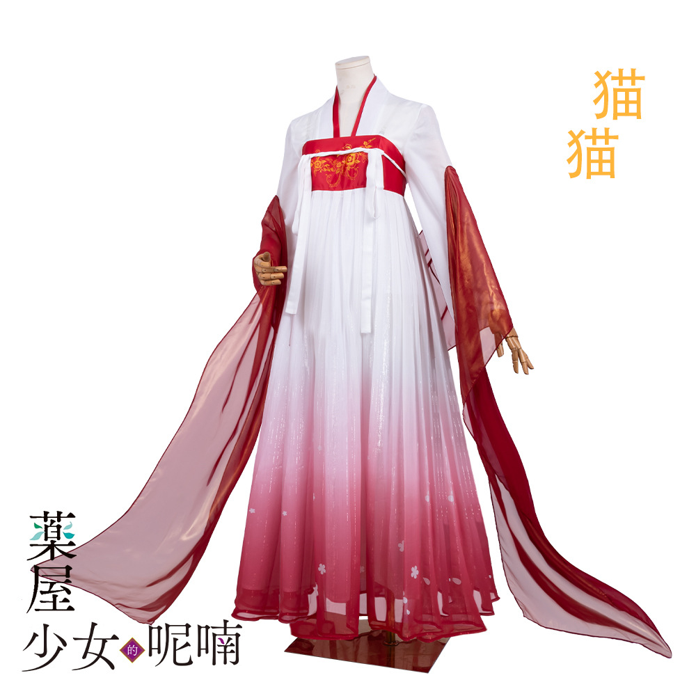 Maomao Cosplay Costume Anime T - Cosplay Wig Colored บทวิจารณ์และราคา