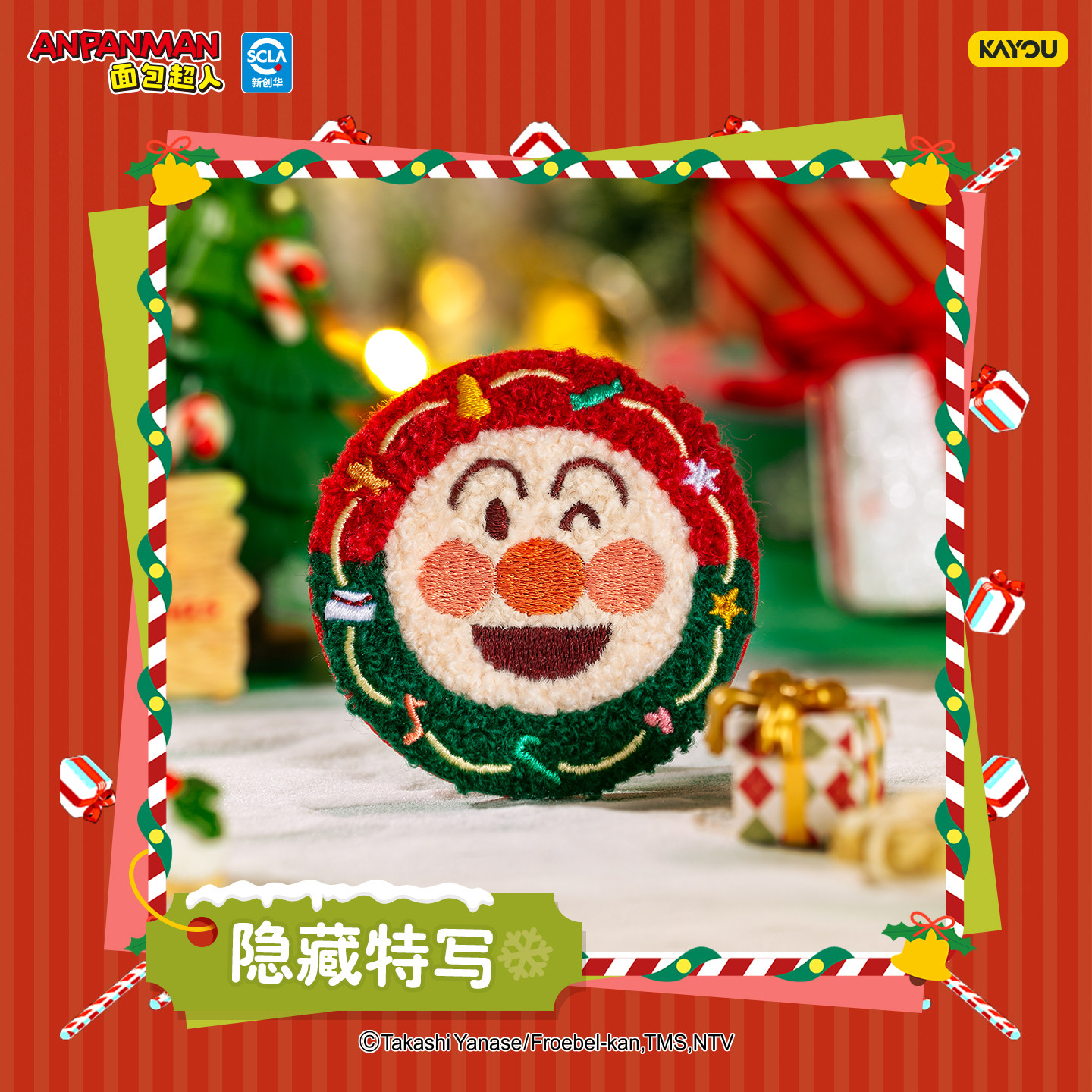 Kayou New Breadman Christmas G - Anime Merchandise Europe บทวิจารณ์และราคา