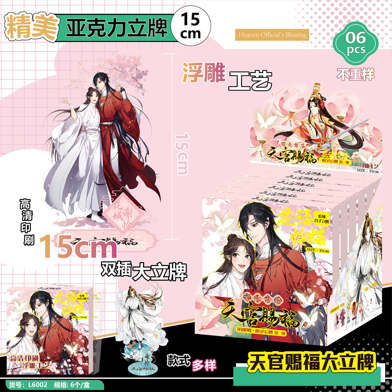 Wholesale Hatsune Miku Acrylic - Anime Merchandise Manufacturers บทวิจารณ์และราคา