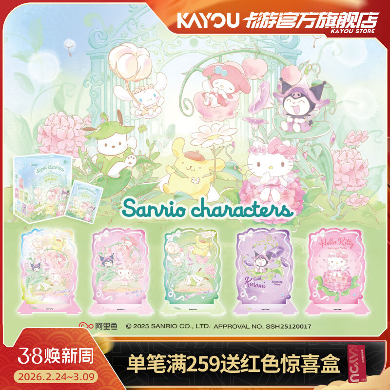 Kayou Sanrio Collectible Card  - Anime Merchandise Europe บทวิจารณ์และราคา