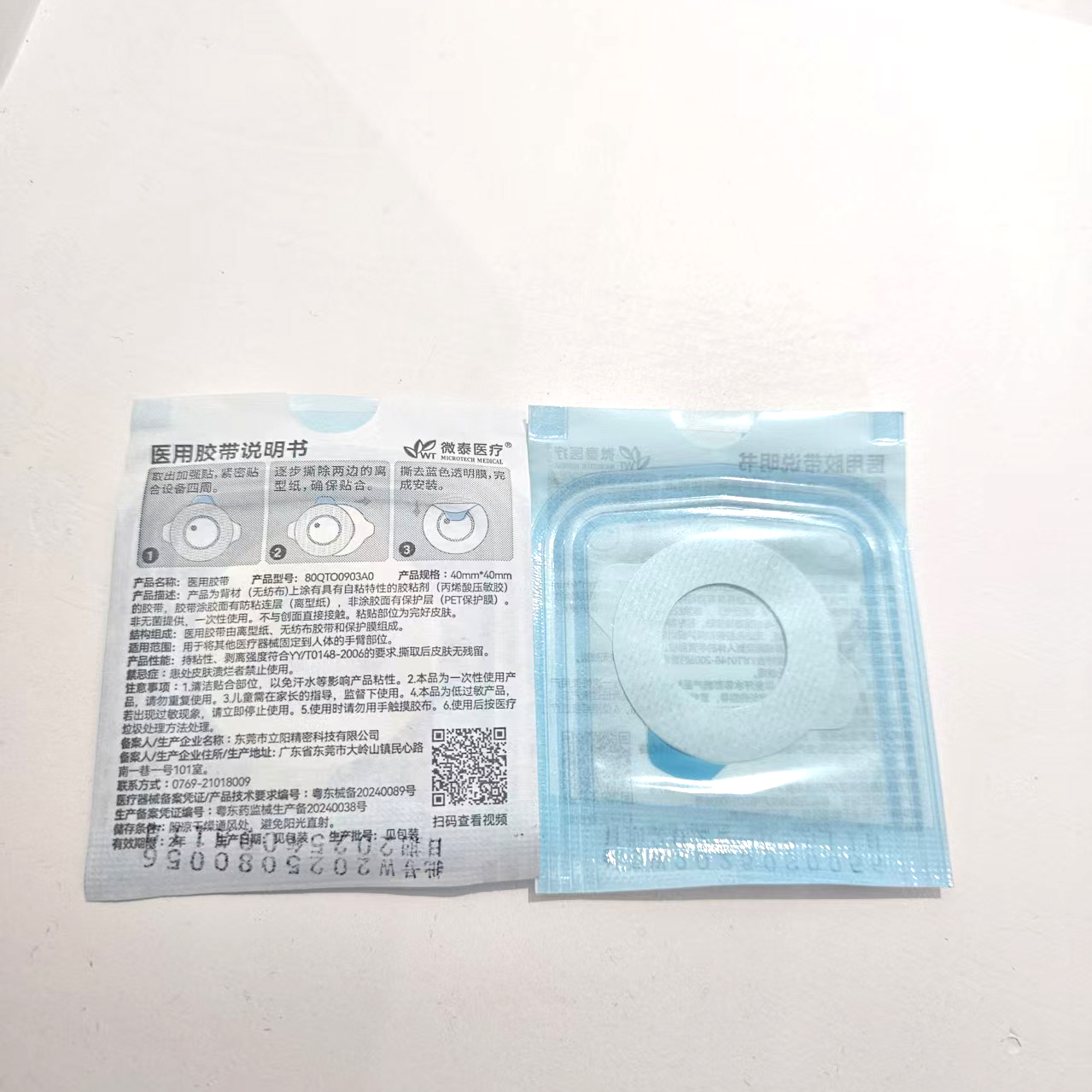 Original Linx sensor patches C - Sticker Sheet Set บทวิจารณ์และราคา