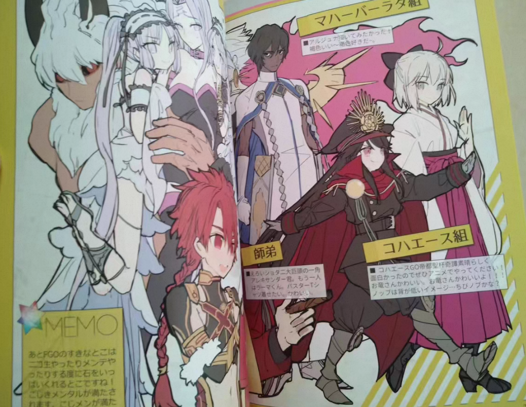 1 book Fate/GOMEMO 1 & 2 Art B - Fate Anime Merchandise บทวิจารณ์และราคา