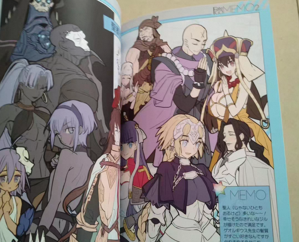 1 book Fate/GOMEMO 1 & 2 Art B - Fate Anime Merchandise บทวิจารณ์และราคา