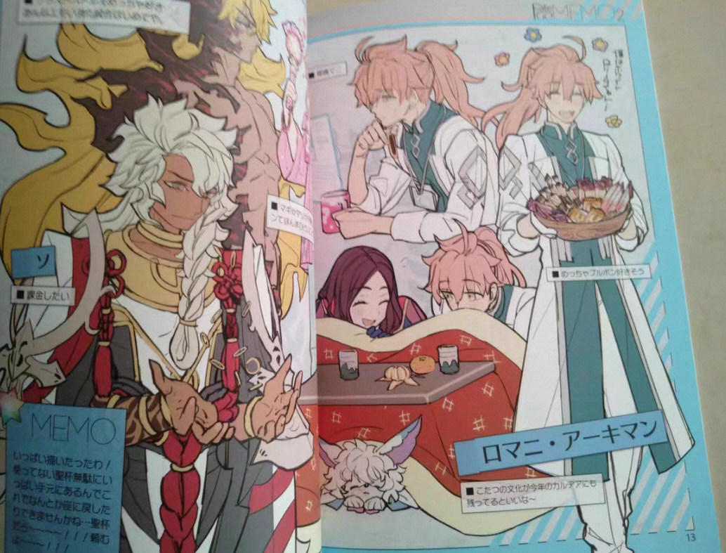 1 book Fate/GOMEMO 1 & 2 Art B - Fate Anime Merchandise บทวิจารณ์และราคา