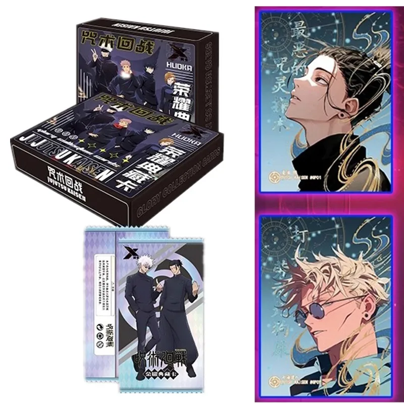 Jujutsu Kaisen Ultimate Collec - Premium Anime Merchandise บทวิจารณ์และราคา