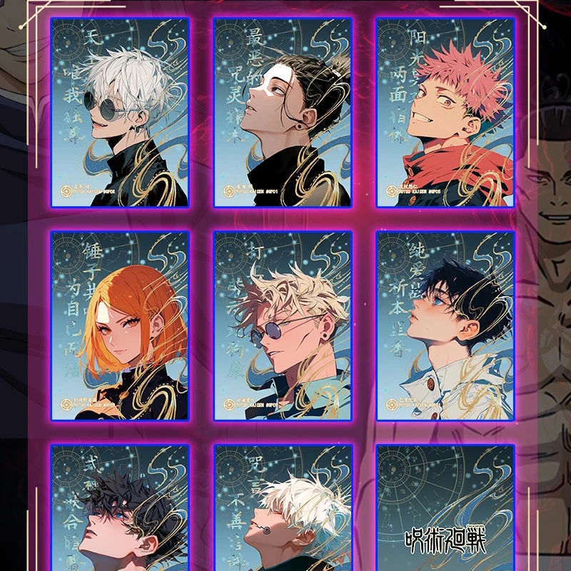 Jujutsu Kaisen Ultimate Collec - Premium Anime Merchandise บทวิจารณ์และราคา
