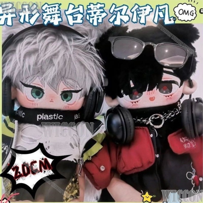 ‌Alien Stage Till Ivan 20cm Co - Anime Merchandise Europe บทวิจารณ์และราคา