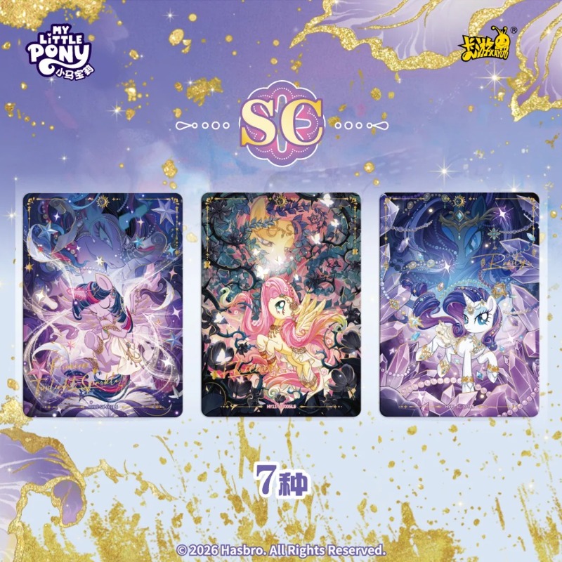 KAYOU Authentic New My Little  - Anime Merchandise Europe บทวิจารณ์และราคา