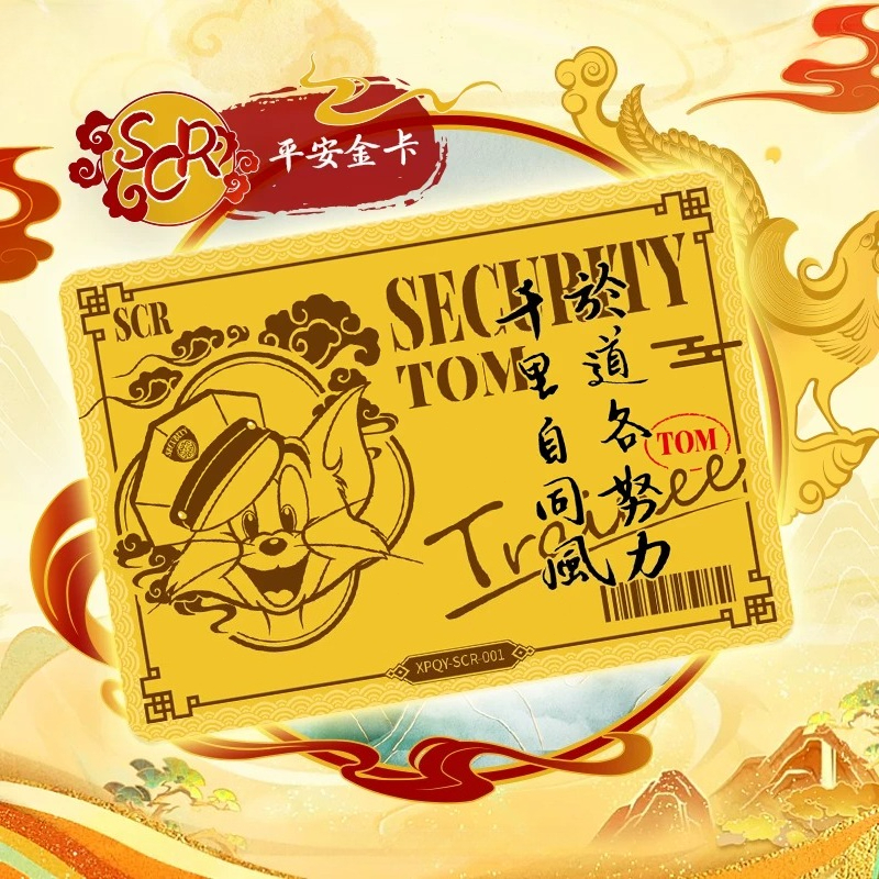 KAYOU Tom and Jerry Star Chart - Fate Anime Merchandise บทวิจารณ์และราคา