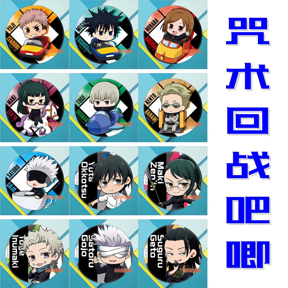 Anime Merchandise Jujutsu Kais - Anime Merchandise Manufacturers บทวิจารณ์และราคา