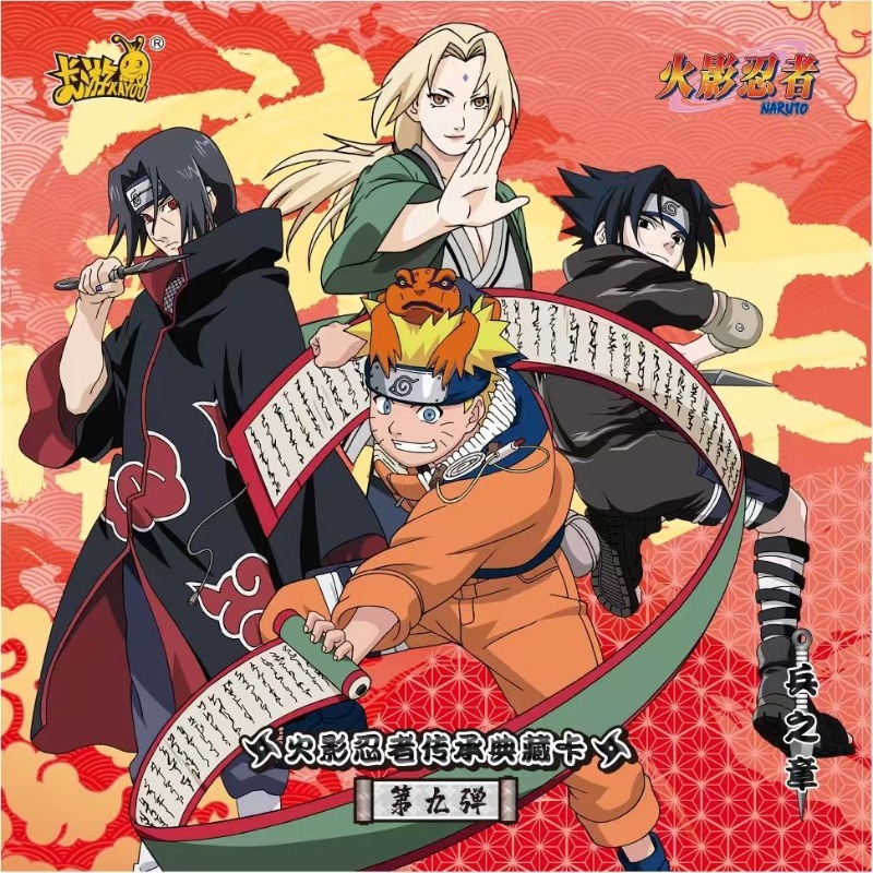New KAYOU Naruto Legacy Collec - Anime Merchandise Europe บทวิจารณ์และราคา
