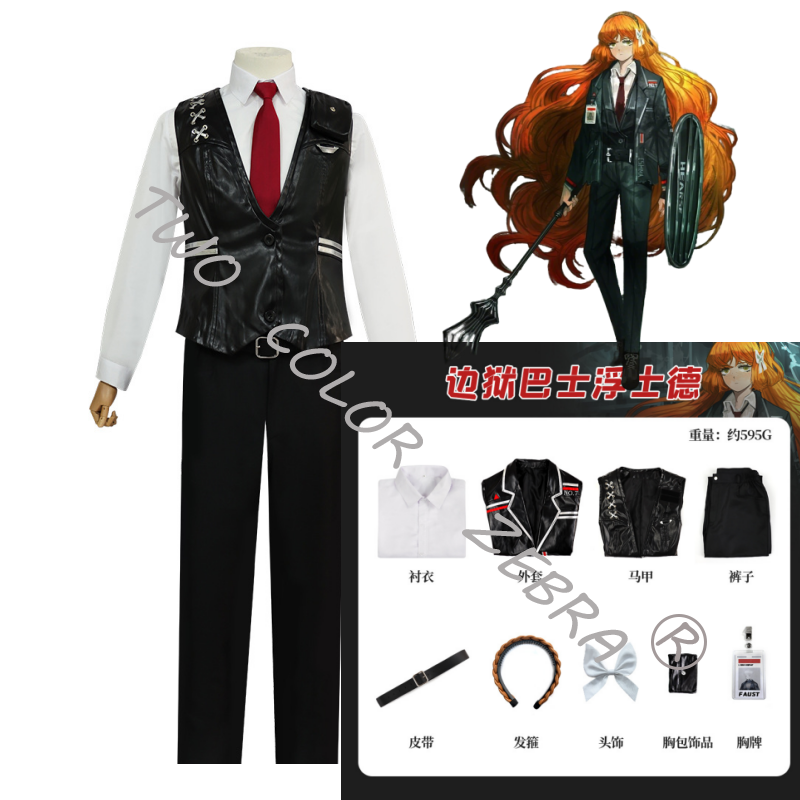 Ishmael Cosplay Limbus Company - Cosplay Wig Colored บทวิจารณ์และราคา