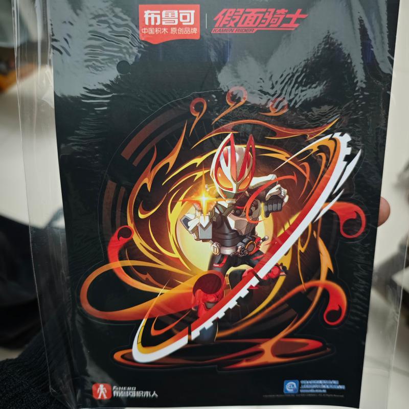 Genuine Blokees Kamen Rider Of - Sticker Sheet Set บทวิจารณ์และราคา