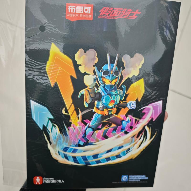 Genuine Blokees Kamen Rider Of - Sticker Sheet Set บทวิจารณ์และราคา