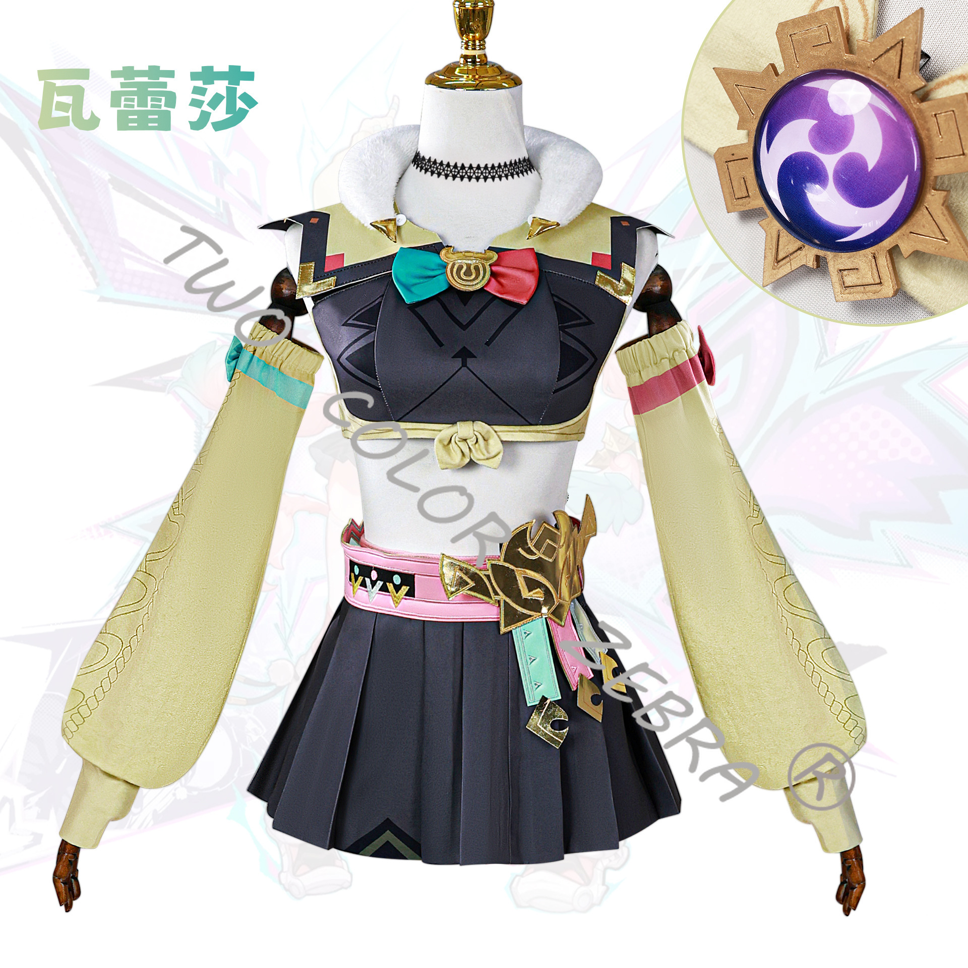 Game Genshin Impact Varesa Cos - Cosplay Wig Colored บทวิจารณ์และราคา
