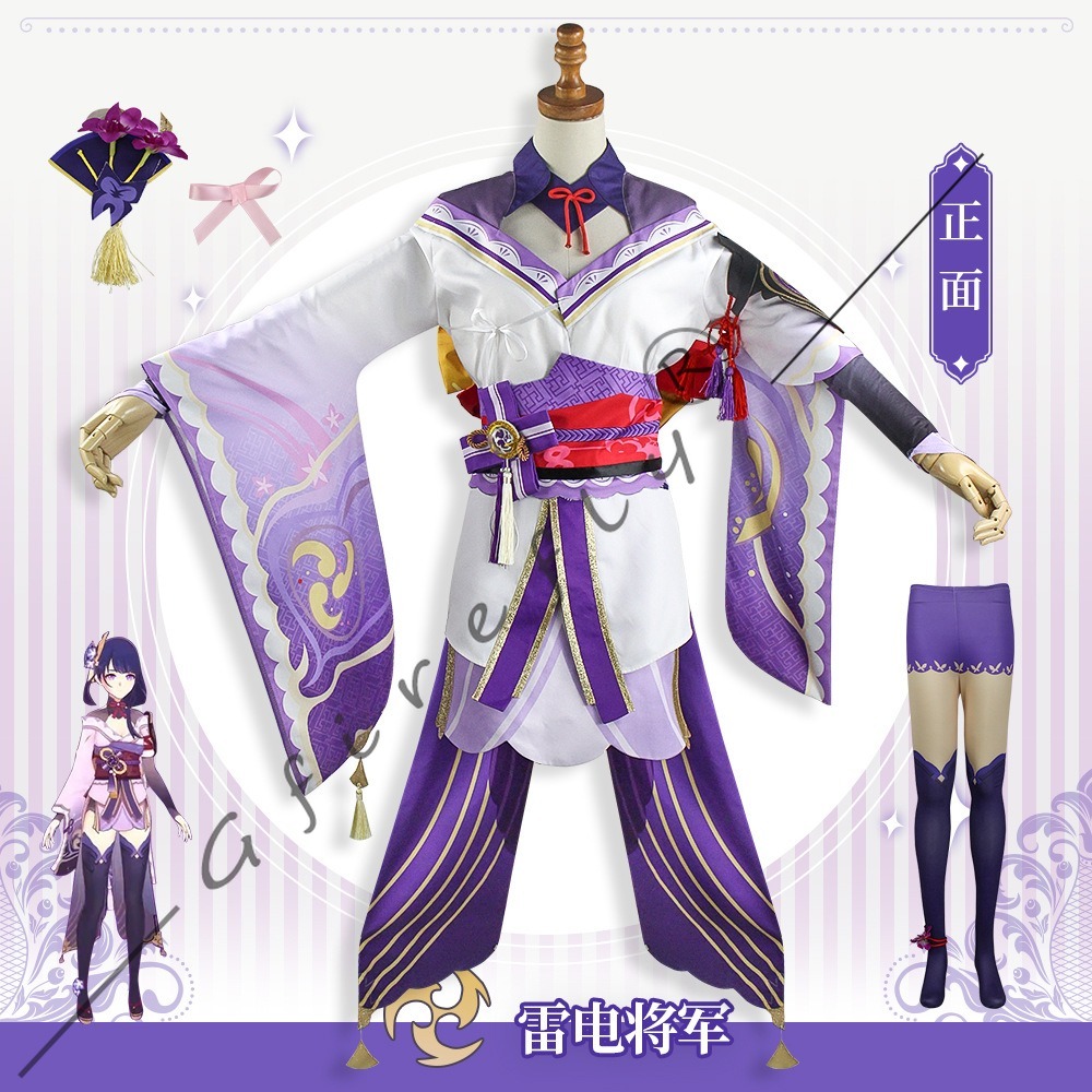 Genshin Impact Raiden Shogun C - Cosplay Wig Colored บทวิจารณ์และราคา