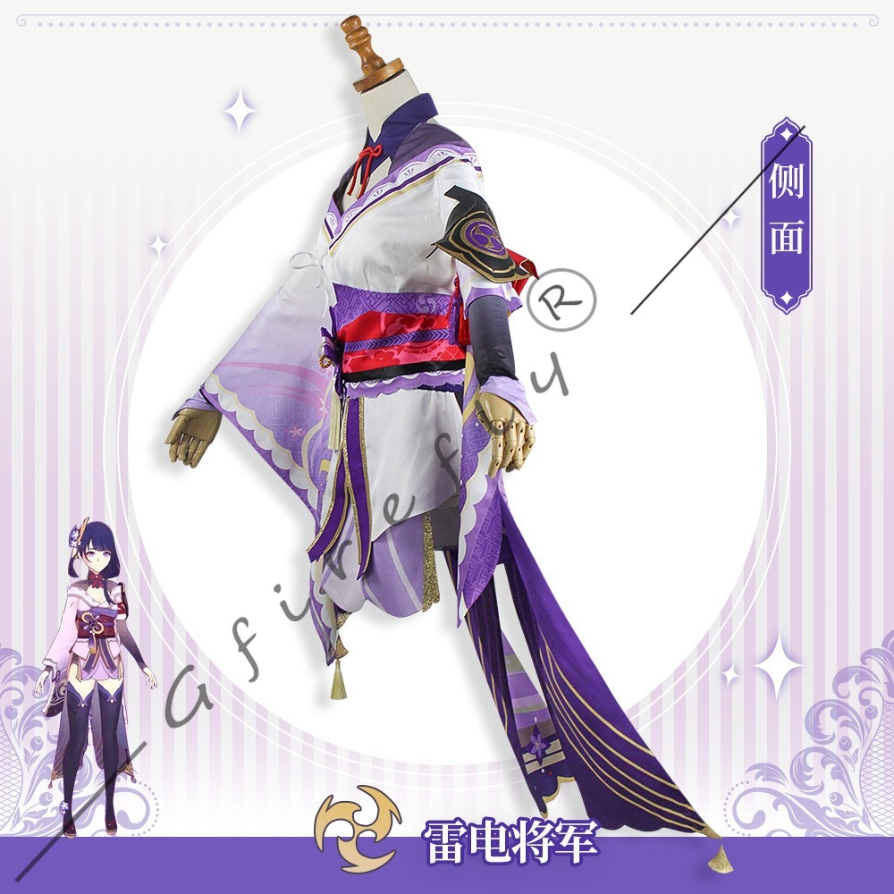 Genshin Impact Raiden Shogun C - Cosplay Wig Colored บทวิจารณ์และราคา