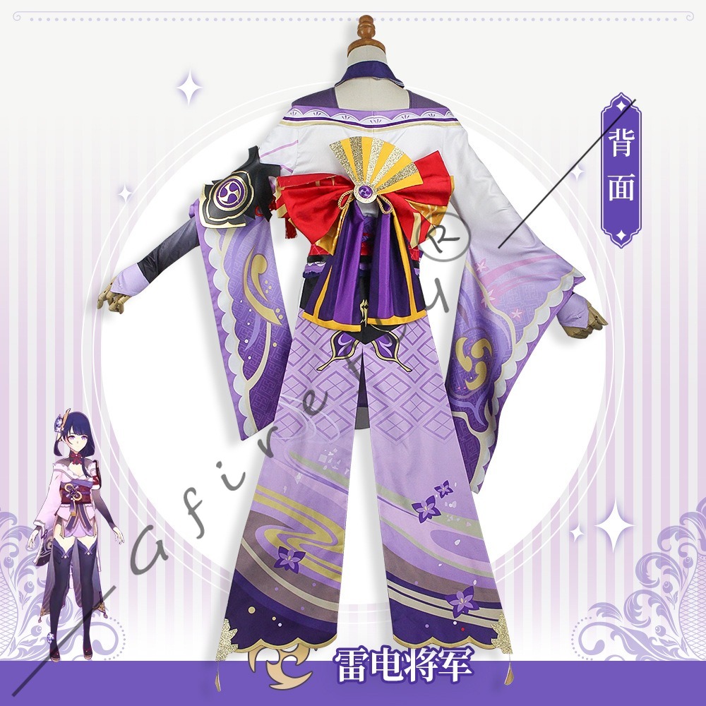 Genshin Impact Raiden Shogun C - Cosplay Wig Colored บทวิจารณ์และราคา