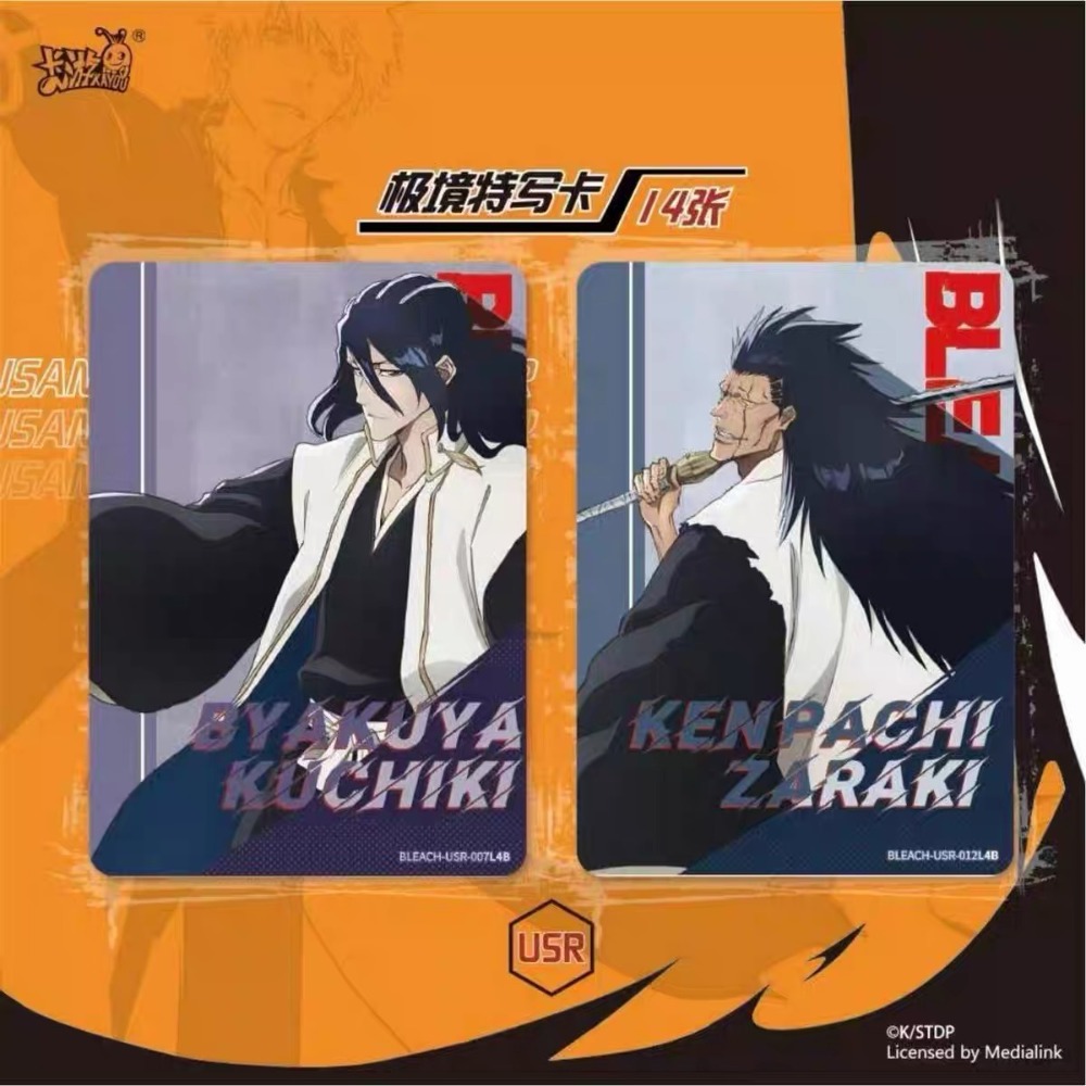 KaYou BLEACH Thousand-Year Blo - Anime Merchandise Europe บทวิจารณ์และราคา
