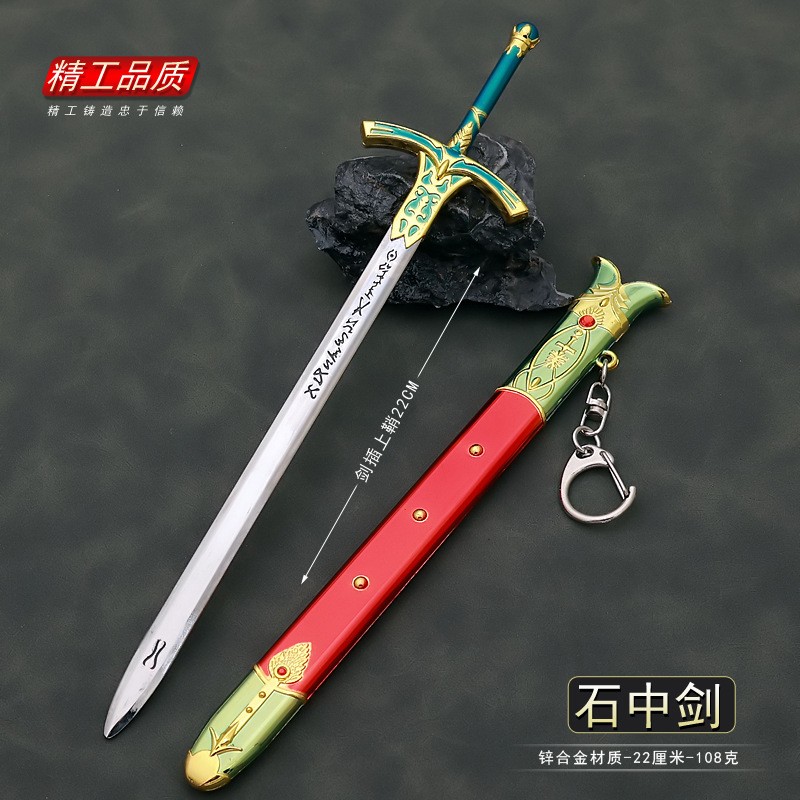 22cm Caliburn Sword Altria Pen - Fate Anime Merchandise บทวิจารณ์และราคา